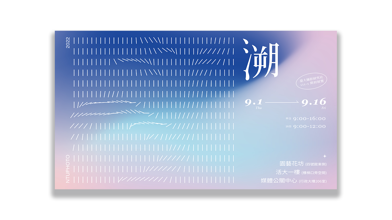 主視覺
